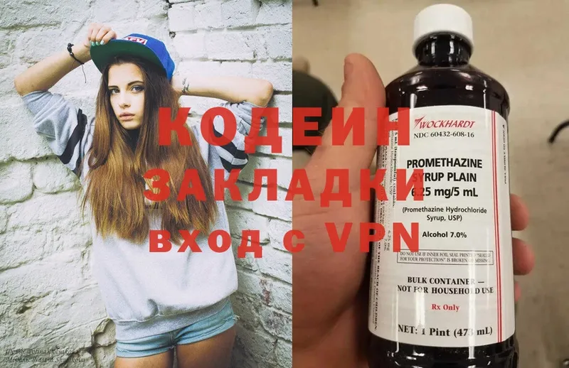 OMG ссылки  Жуковский  Codein напиток Lean (лин)  цена наркотик 